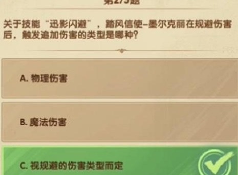 劍與遠征詩社競答最新2024 劍與遠征詩社競答2024七月