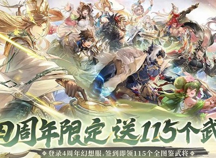 三國志幻想大陸魏盾陣容推薦 三國志幻想大陸魏盾技能搭配