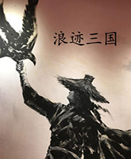 《蒂維妮婭編年史：甘緹遺物》游戲庫