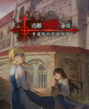 《Small Saga》游戲庫