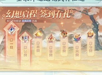 三國志幻想大陸開局神將魂將推薦 三國志幻想大陸開局武將攻略