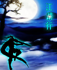 《神圣意志》游戲庫