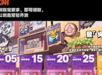 絕區零公測100抽在哪領取 絕區零送的100抽領取位置