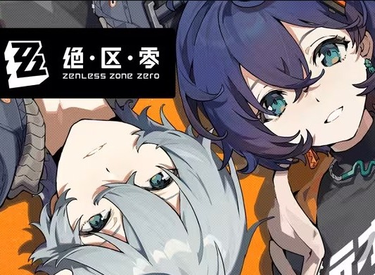 絕區(qū)零道具名詞都是什么意思 絕區(qū)零道具名詞用途認(rèn)知