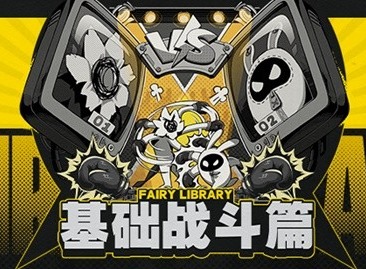 絕區(qū)零戰(zhàn)斗機制是什么 絕區(qū)零基礎戰(zhàn)斗機制攻略