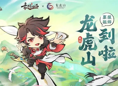 最強祖師陣容推薦 最強祖師平民陣容推薦