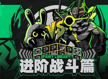 絕區(qū)零進階戰(zhàn)斗機制是什么 絕區(qū)零進階戰(zhàn)斗機制介紹