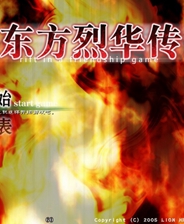 《惡魔城：李卡德編年史2》英文免安裝版