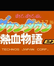 《東方烈華傳》簡體中文免安裝版
