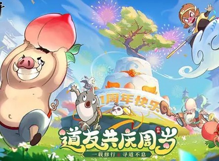 尋道大千六月兌換碼大全 尋道大千六月禮包碼