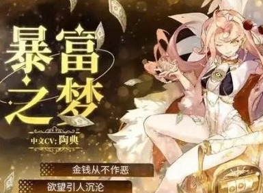 無盡夢回角色大全 無盡夢回角色推薦