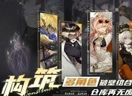 無盡夢回兌換碼大全 無盡夢回激活碼