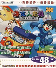 《喬和麥克回來了》英文免安裝版