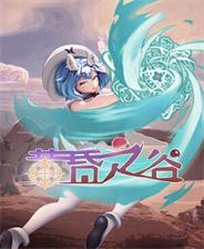 《劍刃風暴：噩夢》3DM免安裝版