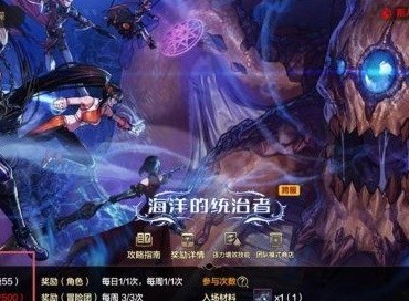DNF手游羅特斯普通團本注意事項 DNF手游羅特斯團本技巧