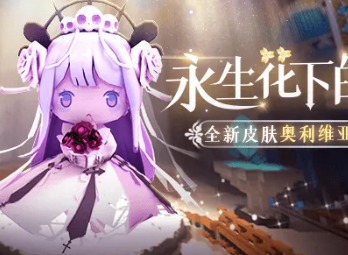 迷你世界炎龍俠激活碼大全 迷你世界炎龍俠兌換碼