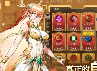 迷途之光兌換碼 迷途之光兌換碼怎么用
