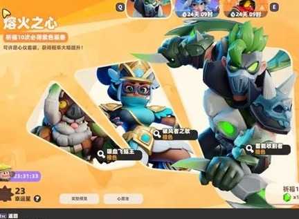 野蠻人大作戰2綠寶石作用 野蠻人大作戰2綠寶石怎么獲得