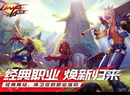 DNF手游6月20日更新活動 DNF手游6月20日更新有什么