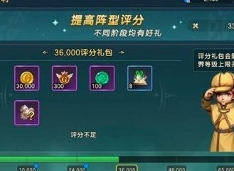 魔力寶貝復興兌換碼大全 魔力寶貝復興兌換碼在哪