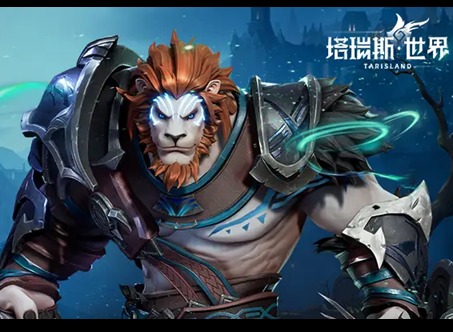 塔瑞斯世界蠻斗士職業怎么玩 蠻斗士玩法攻略大全