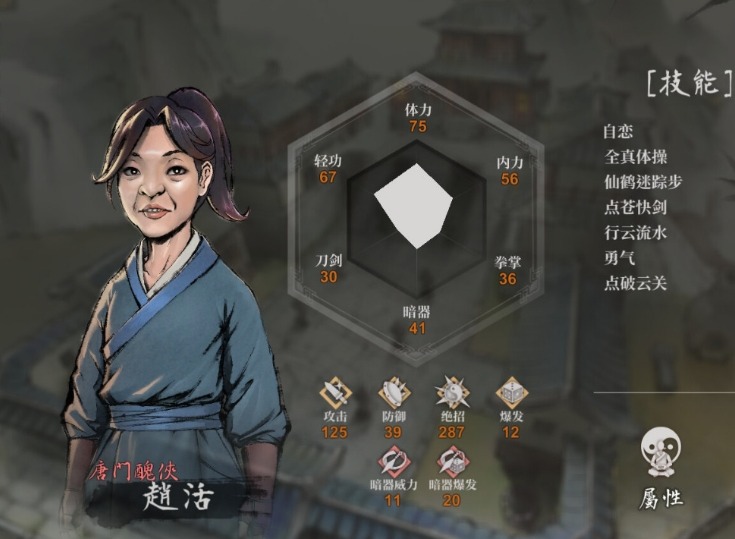 活俠傳高級暗器打造攻略 活俠傳如何解鎖高級暗器