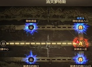 DNF手游羅特斯團(tuán)本攻略 DNF手游羅特斯團(tuán)本怎么速通