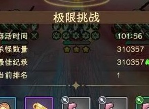 勇闖女巫塔活動(dòng)順序攻略 勇闖女巫塔活動(dòng)順序怎么看