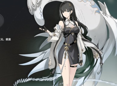 鳴潮白芷技能是什么 鳴潮白芷角色技能效果攻略