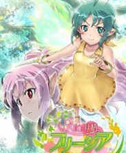 《討鬼傳2》漢化版PSV版