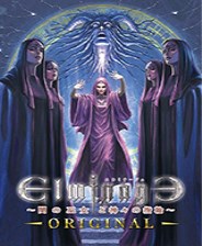 《冬宮2 雙生的女神與命運的大地》日版3DS版