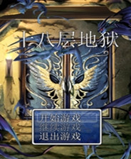 搜查：鄉村病棟 繁體中文免安裝版
