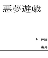 渣作四合一 簡體中文免安裝版