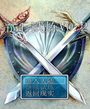 《逃離那棟宅邸》繁體中文免安裝版