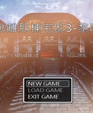 《冷月清輝照天涯》簡(jiǎn)體中文免安裝版