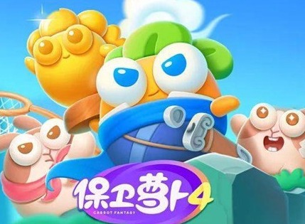 保衛蘿卜4阿波與魔法寶藏第106關怎么通關 第106關通關攻略大全