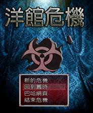 血殞之街 繁體中文免安裝版
