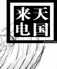 《口袋妖怪：絕對地帶》簡體中文免安裝版
