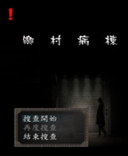 《失憶癥》 簡體中文免安裝版