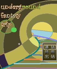 《沉默的小鎮：友情版》簡體中文免安裝版