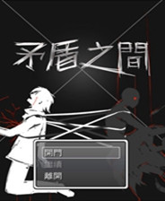 《人家要吃蛋糕嘛》簡體中文免安裝版