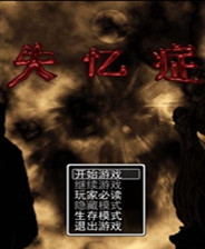 《帝王試煉》 簡體中文免安裝版