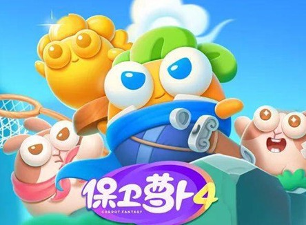 保衛蘿卜4阿波與魔法寶藏第104關怎么過 第104關通關攻略大全