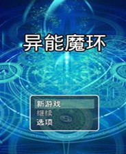 《天國來電》簡體中文免安裝版