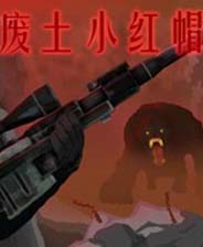 《沉默的小鎮：彼岸之花》簡體中文免安裝版