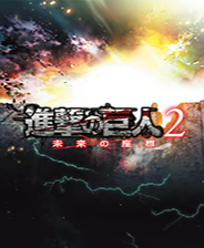 《真三國無雙：聯合突襲2》官方繁體中文版PSP版