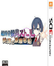 《梟園》簡體中文免安裝版