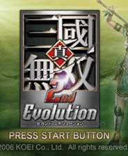 《真三國無雙5：帝國》繁體中文ISO亞版XBOX360版
