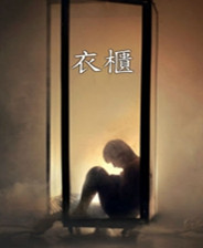 《冬宮原 暗之巫女與眾神的戒指》日版3DS版