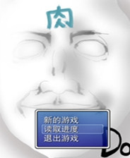 《靈見邸》繁體中文免安裝版